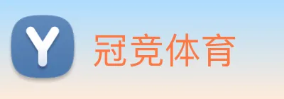 冠竞体育 Logo